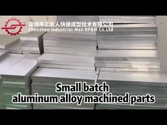 小批量アルミ合金加工された部品
