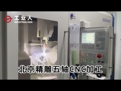 銅 アルミニウム CNC ターニング 機械部品 サービス 4Axis